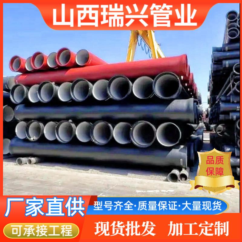 山西源头厂家球墨铸铁管K9级DN150市政给排水承插口T型排污管道