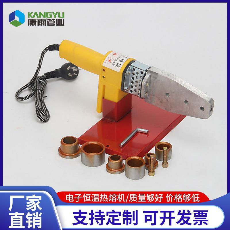 电子恒温热熔机水暖焊管热熔器ppr热熔器塑料管材设备水管热熔器,橡塑材料及制品,其他橡胶制品,淘宝优惠券,粉丝福利购,淘宝优惠卷