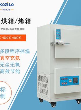 400度高温鼓风干燥设备BPG-9100电子元器件烘箱液晶控制器电烤箱