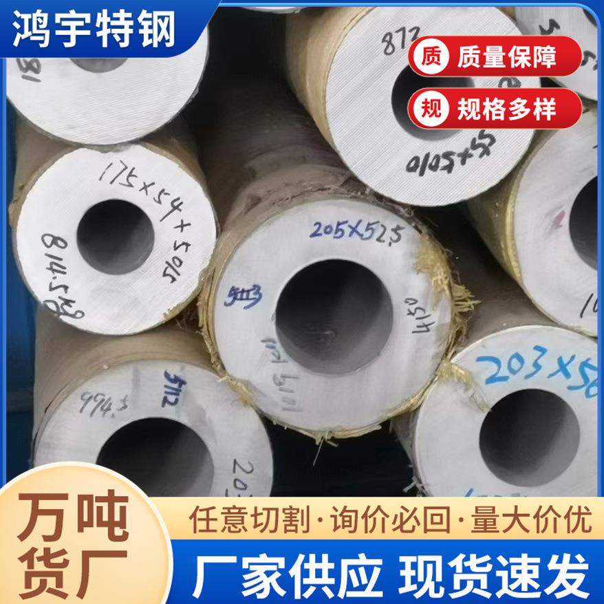 厂家现货304不锈钢管316不锈钢冷轧管2205不锈钢管切割零售