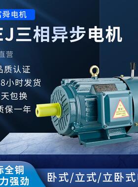 8极YEJ三相异步电磁制动电机2.2w-22w刹车380V全铜马达机械变频