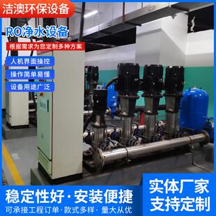 厂家供应不锈钢多级增压泵工地用水二次加压无塔恒压供水设备