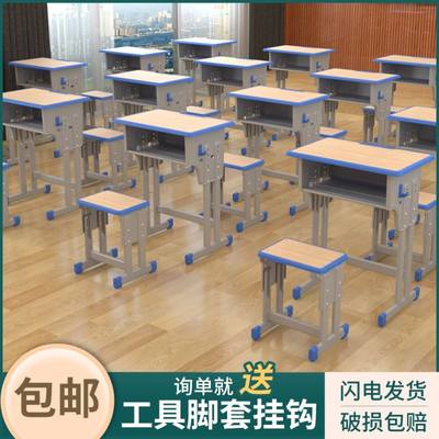 升降套装学校书桌辅导班防滑培训桌儿童家用课桌椅学习加厚写字桌