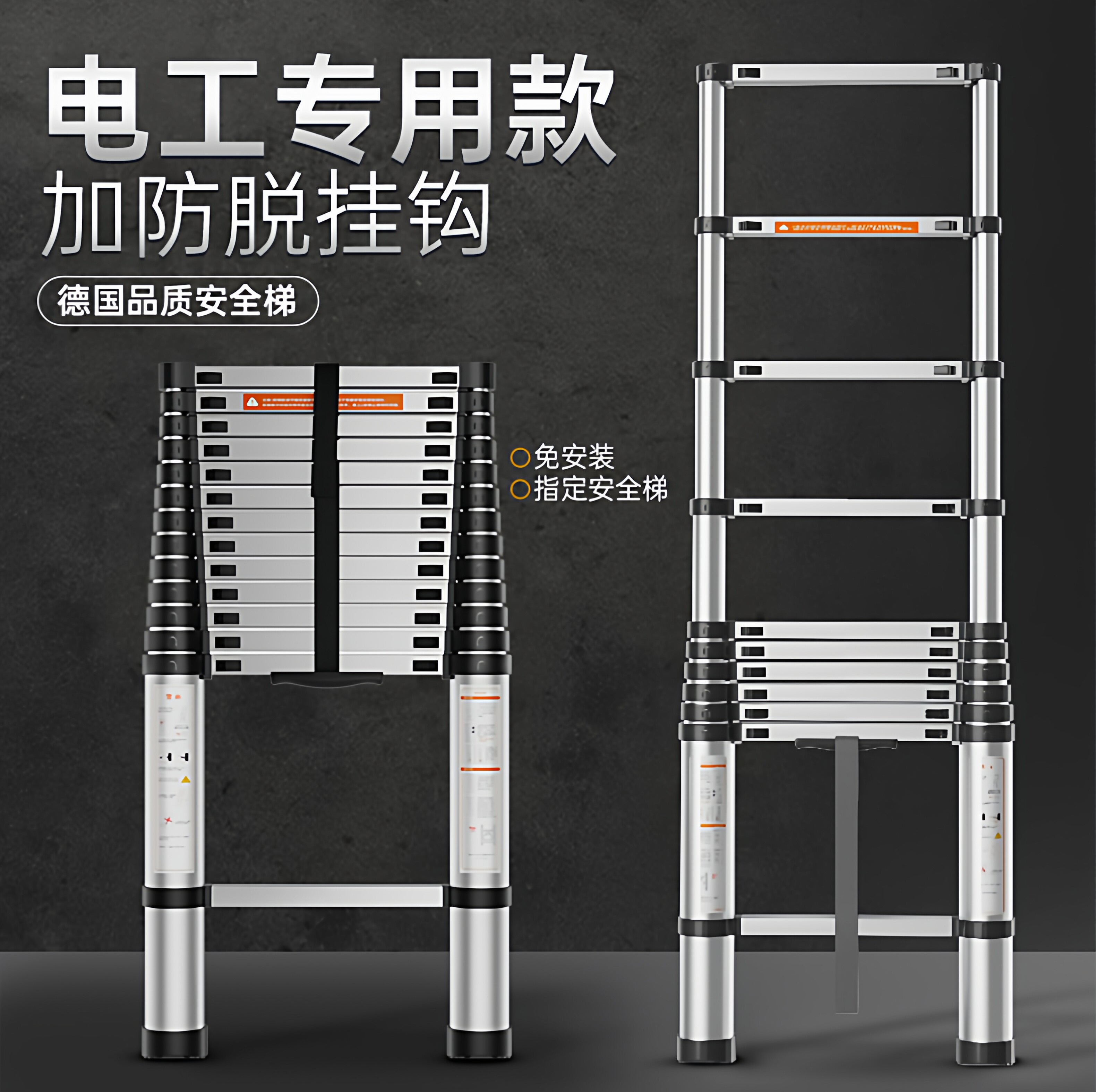 锐尔朗铝合金伸缩工程梯家用折叠升降直梯阁楼梯子水电通讯工专用