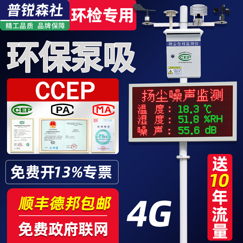 中国环保协会认证  环保局认可 免费对接