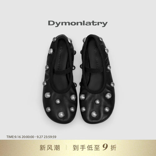 DYMONLATRY铆钉装饰抽褶芭蕾鞋
