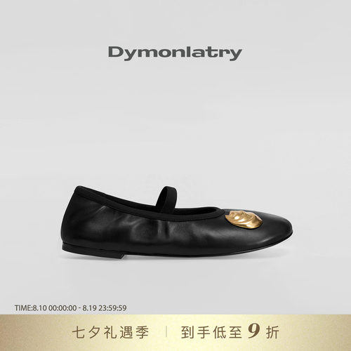 DYMONLATRY贝壳饰扣芭蕾鞋新款