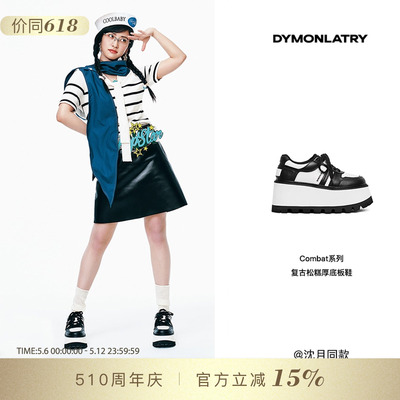 DYMONLATRY厚底休闲板鞋