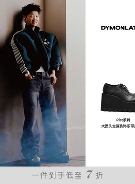 孙颖莎同款DYMONLATRY 大圆头厚底坡跟鞋金属装饰系带厚底松糕鞋