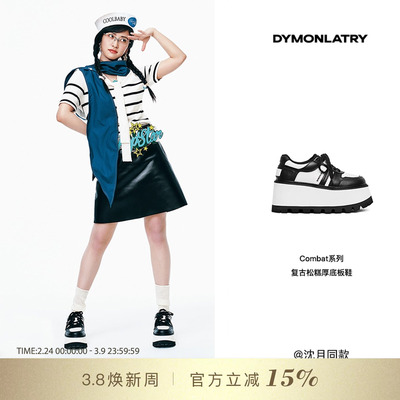 DYMONLATRY厚底休闲板鞋