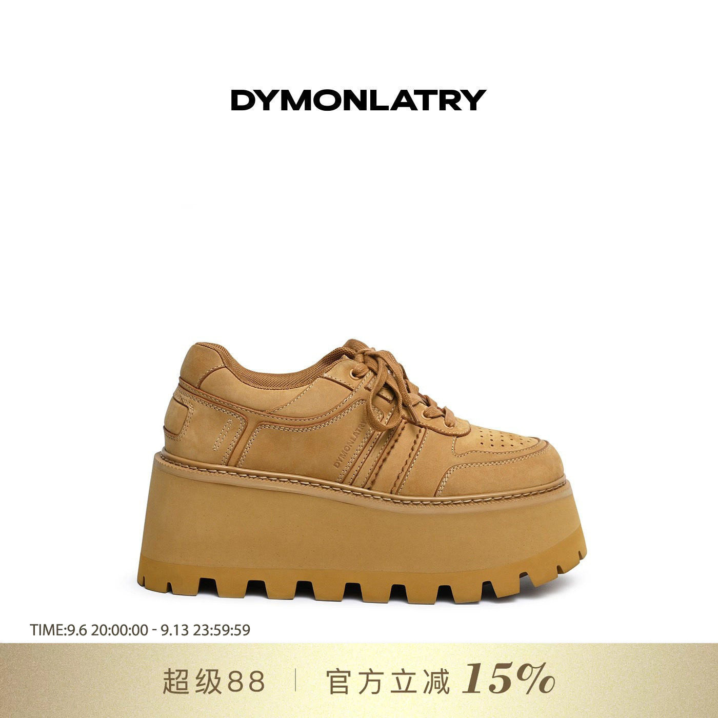 赵丽颖同款DYMONLATRY 25新款休闲复古厚底增高板鞋黄色松糕底女