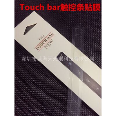 MacBookPro全系列触01