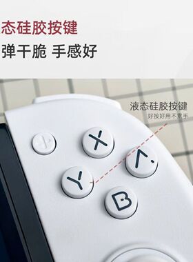 SwitchS1分体游戏手柄joycon震动ns体感NFC蓝牙HD马里奥派对