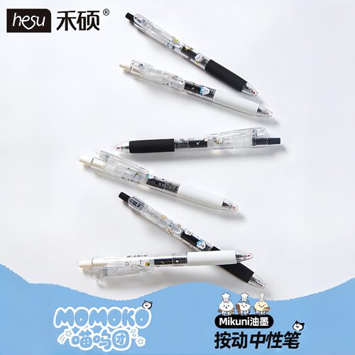 3355喵呜团mikuni油墨st双珠笔头1500m大容量0.5m中性笔
