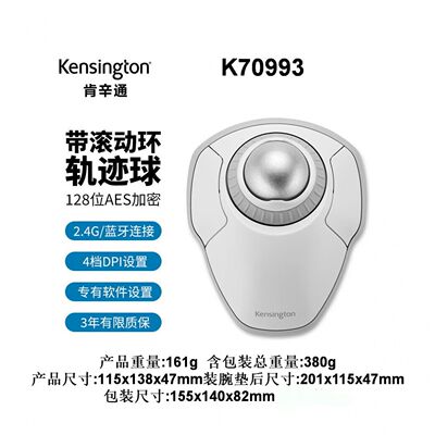 肯辛顿K70993K7208105