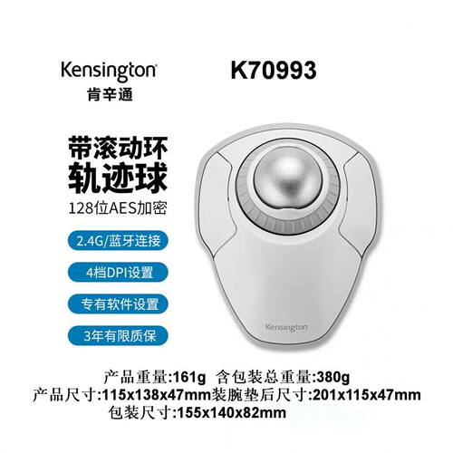 肯辛顿K70993K7208105