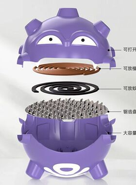 瓦斯蚊香炉支架441230