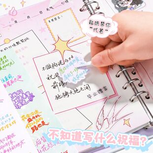 2026新款同学录学生毕业纪念留言册大容量活页六一礼品礼盒