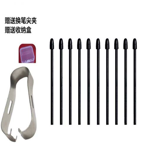 XPPen数位屏专用毛毡笔芯