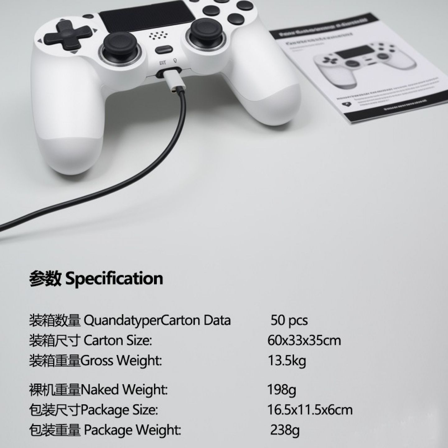 Type-C无线蓝牙P4手柄usb有线六轴体感震动电脑steamp4游戏手柄