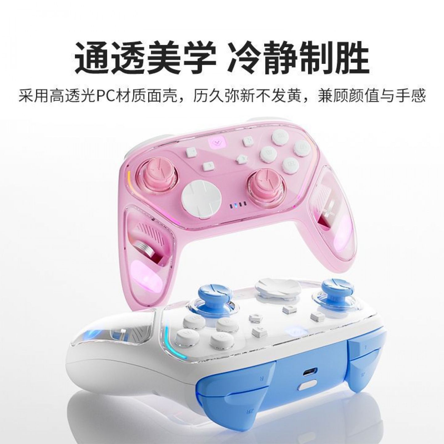 n20无线游戏手柄steam幻塔安卓IOS手机mfi平板电脑pc端