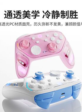 n20无线游戏手柄steam幻塔安卓IOS手机mfi平板电脑pc端