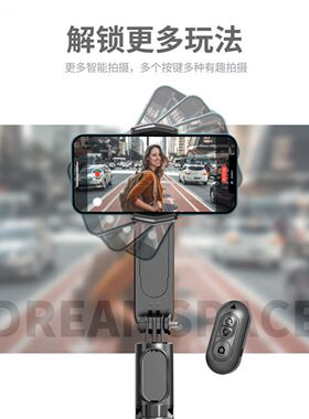 手持稳定器 蓝牙自拍杆 三脚架LED补光VLOG手机云台防抖直播支架
