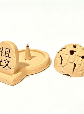 祖坟冒青烟3D打印香炉
