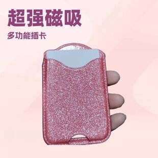 适用三星S26卡包支架桌面手机支架卡套magsafe手机卡套23颗磁吸