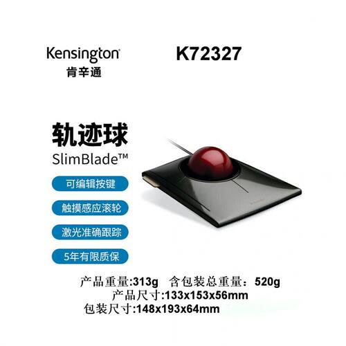 肯辛通K72196K7232710