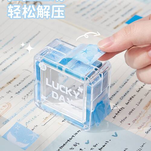 三年二班小冰块荧光便利贴