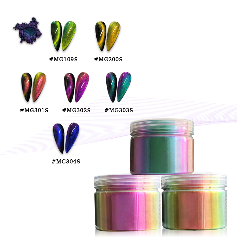 铂梵美甲猫眼粉渐变9D强磁变色龙磁粉指甲油镜面磁性粉颜料魔镜粉