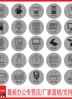 5公分桌面物品摆放灰色定位贴s定位不干胶贴纸防水磨砂材质标识办公桌定位贴6s四角定位7s整理水杯键盘鼠标贴