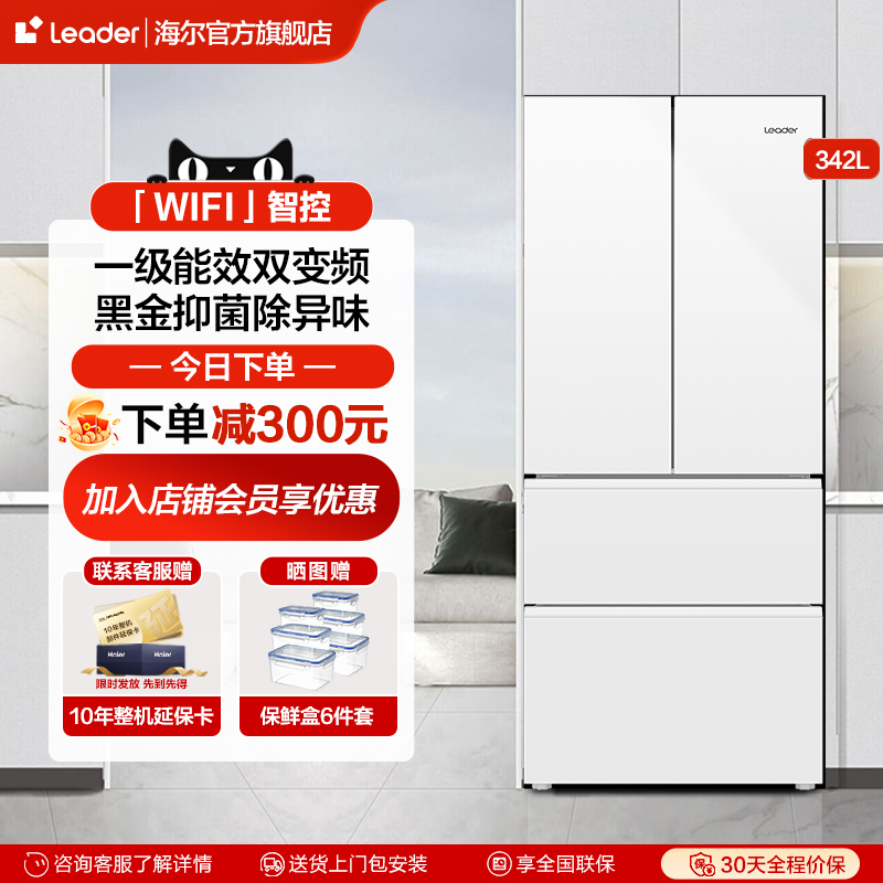 全国联保，正品保障，官方授权，送货入户