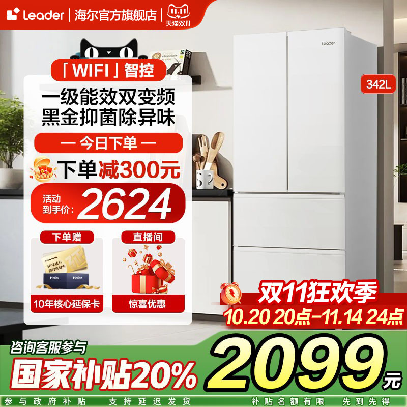 全国联保，正品保障，官方授权，送货入户