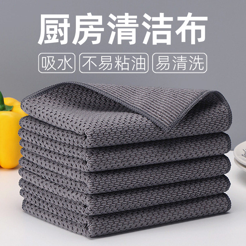 厨房抹布加厚易清洗擦灶台油烟机擦桌子不易掉毛吸油吸水专用毛巾,家庭/个人清洁工具,抹布,淘宝优惠券,粉丝福利购,淘宝优惠卷