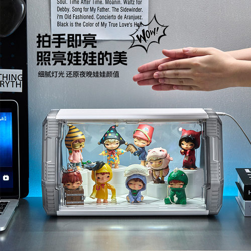 太空舱手办收纳盒带灯盲盒收纳展示架泡泡玛特模型磁吸展示柜子