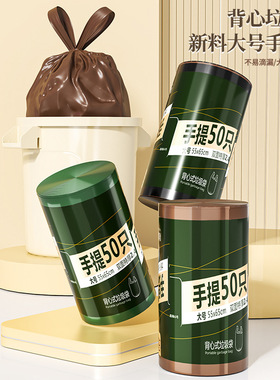 垃圾袋大号加厚家用手提式黑色背心厨余袋厨房商用大一次性塑料袋
