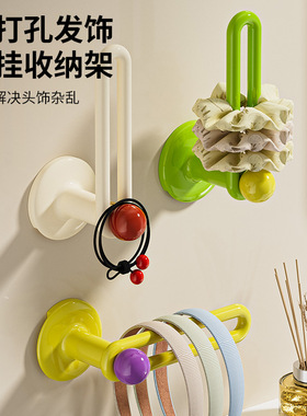 发圈收纳架卫生间发箍发饰发夹皮筋头绳挂钩发免打孔饰品收纳神器