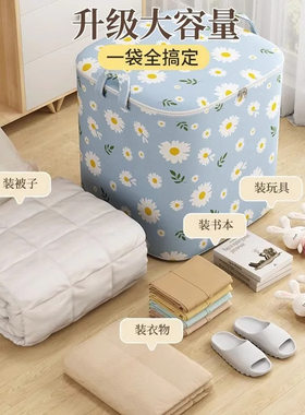 雏菊无纺布棉被袋衣服被子储蓄袋拉链式密封防潮收纳袋换巨无霸