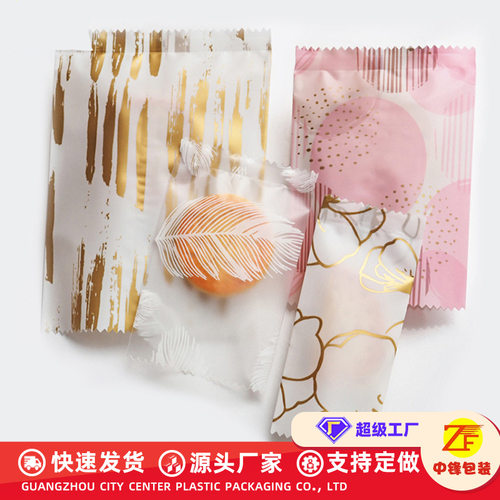 塑料袋蔓越莓烘培包袋牛轧糖礼品袋机封食品包装袋杂粮出口品质