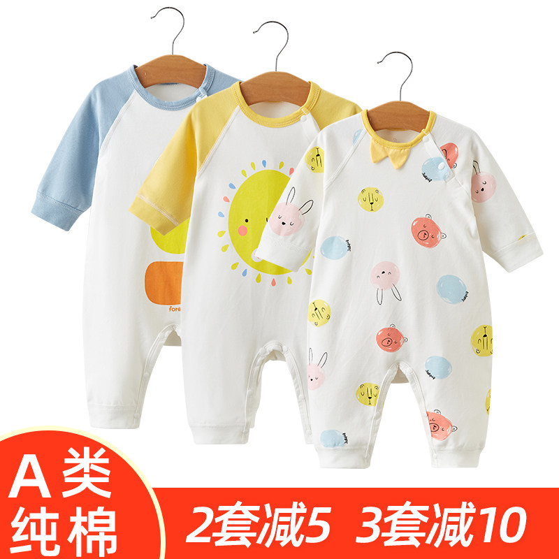 婴儿连体衣春秋款新生儿哈衣宝宝长袖爬服初生婴儿衣服秋冬季内衣
