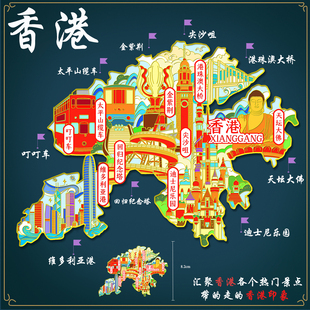 （有版权）香港地图冰箱贴维多利亚港太平缆车城市金属文创纪念品