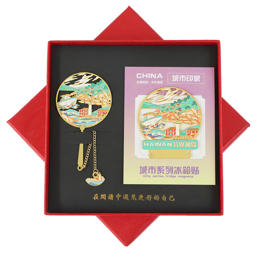 海南金属冰箱贴三亚分界洲岛书签