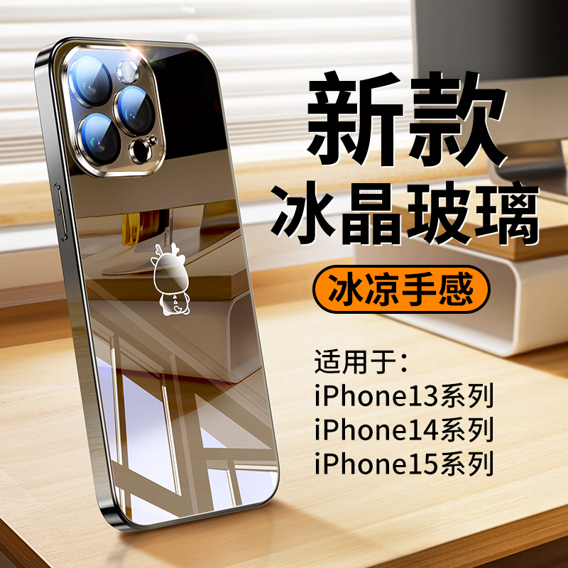 适用苹果15手机壳新款iPhone15Promax电镀超薄镜面玻璃14Pro全包防摔13散热硅胶套12p高级感奢华男11网红潮女 3C数码配件 手机保护套/壳 原图主图