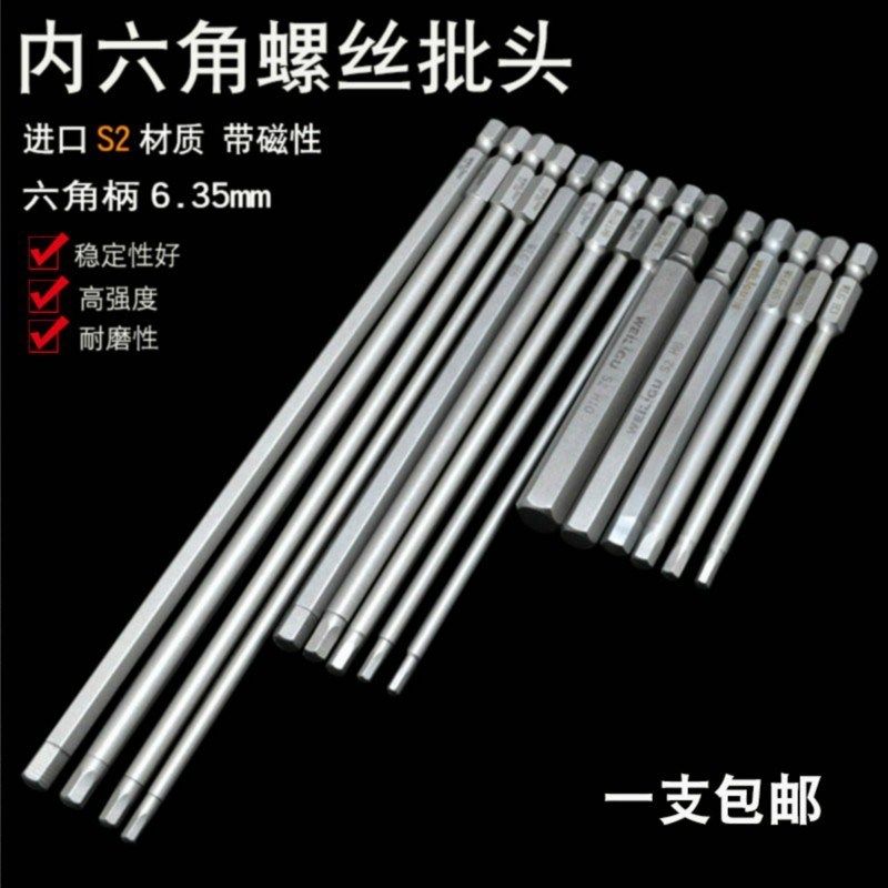 ??雙頭直插電手鑽電動批頭內六角選六角長方頭直手電鑽內六方。在類目 五金/工具, 電動工具, 電動批頭中 - 來自Buy2taobao.com提供專業的淘寶代購服務