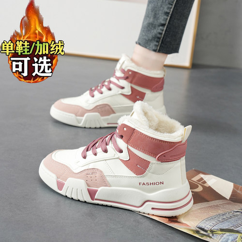 奥莱女童加绒运动鞋高帮棉鞋2025秋冬新款初中学生二棉鞋休闲板鞋