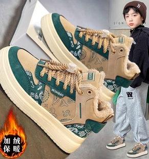 男童鞋子2025新款冬季儿童运动板鞋中大童高帮加绒保暖大棉鞋春秋