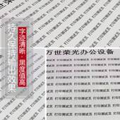 东芝FC3050ES200020102050硒鼓205125002550AC感光鼓芯