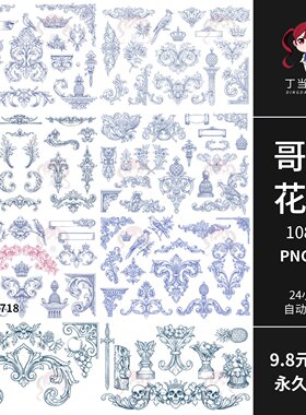 欧式哥特花纹建筑边角文本框蓝色插画AI矢量PNG免抠图可商用素材